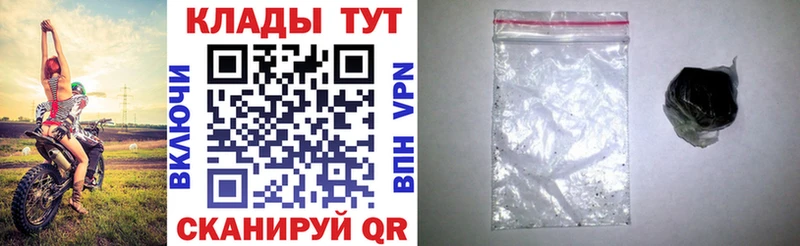 Купить закладку ГАШИШ  Кокаин  Амфетамин  Галлюциногенные грибы  Меф  МАРИХУАНА  Владикавказ