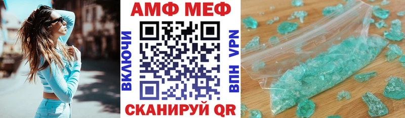 Купить закладки Владикавказ АМФ Premium