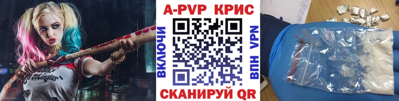 Альфа ПВП СК Купить закладки Владикавказ