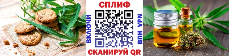 Еда ТГК конопля  Купить  Владикавказ 