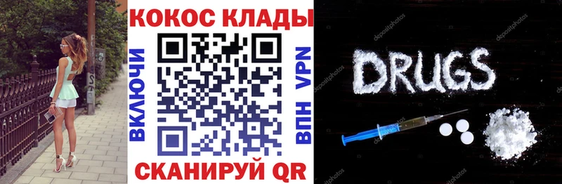 КОКАИН Fish Scale  Купить  Владикавказ 