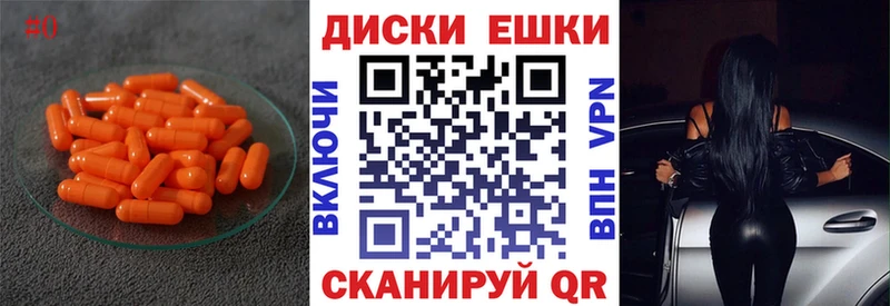 Купить где  Владикавказ  Ecstasy DUBAI 