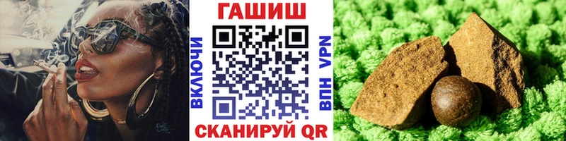 Гашиш гарик  Купить закладки  Владикавказ 