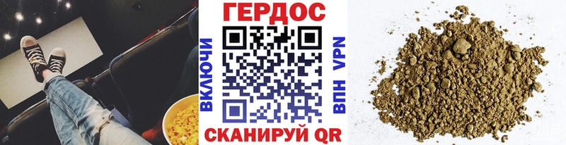 Купить где  Владикавказ  Героин гречка 