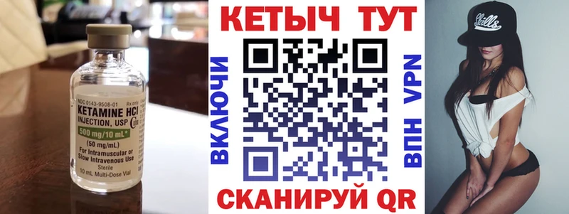 Купить  Владикавказ  КЕТАМИН VHQ 