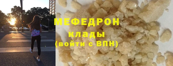прущая мука Иннополис