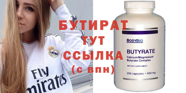 каннабис Инсар