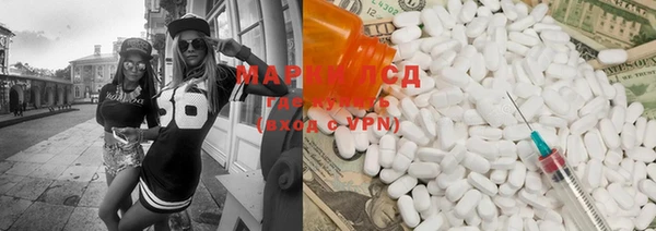 MDMA Инта