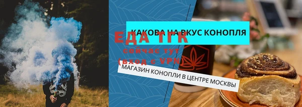 MDMA Инта