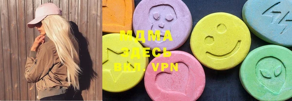 MDMA Инта
