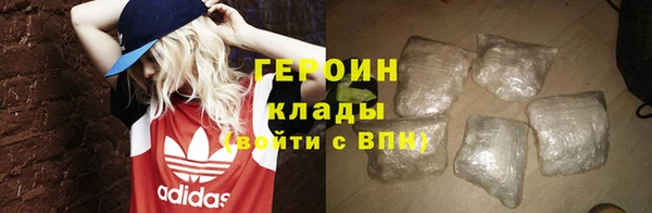 каннабис Инсар