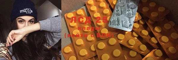 MDMA Инта