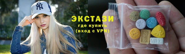 MDMA Инта