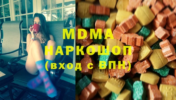 MDMA Инта