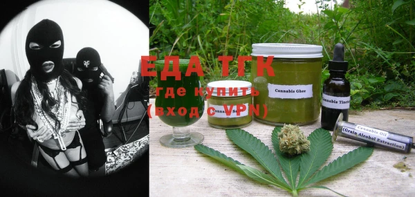 MDMA Инта
