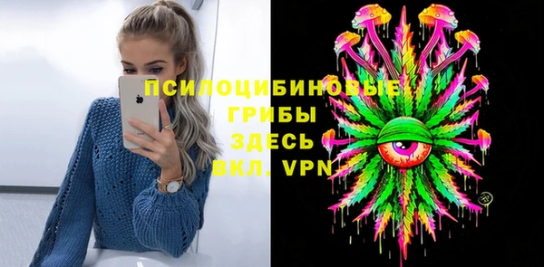 MDMA Инта