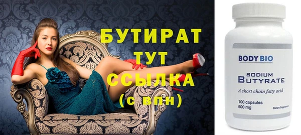 каннабис Инсар