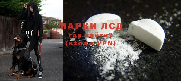 MDMA Инта