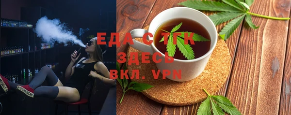 каннабис Инсар