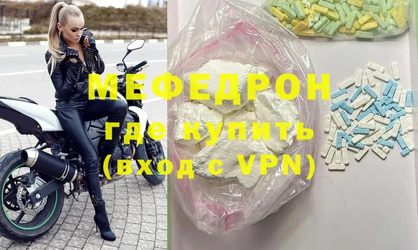 прущая мука Иннополис