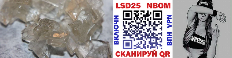 Лсд 25 экстази кислота  Купить где  Владикавказ 