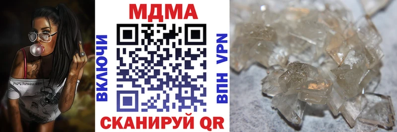 Купить где  Владикавказ  МДМА VHQ 