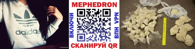 Купить  Владикавказ  Мефедрон 4 MMC 