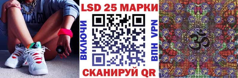Марки NBOMe 1,5мг  Купить  Владикавказ 