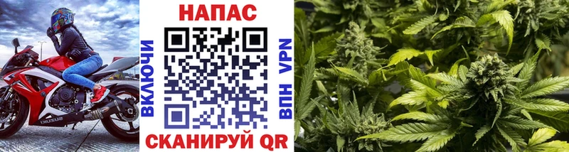 МАРИХУАНА AK-47  Купить  Владикавказ 